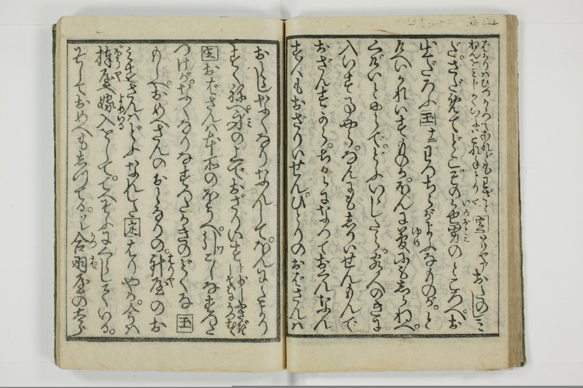 野良の玉子/A098_026