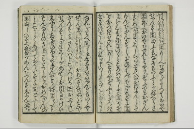 野良の玉子/A098_024