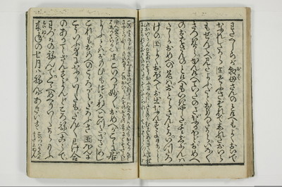 野良の玉子/A098_025