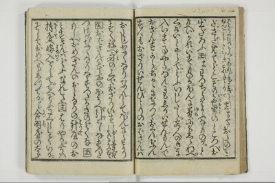 野良の玉子/A098_026