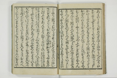野良の玉子/A098_028