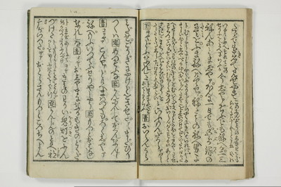 野良の玉子/A098_033