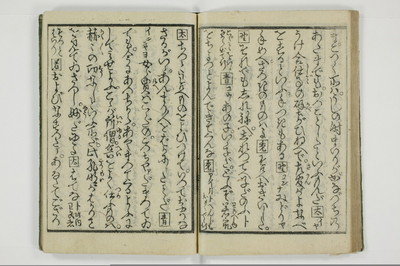 野良の玉子/A098_035