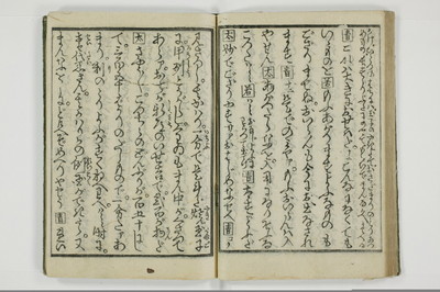 野良の玉子/A098_037