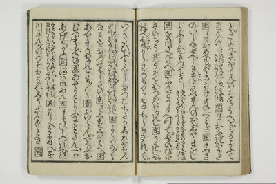 野良の玉子/A098_039