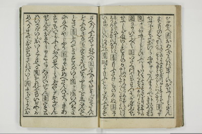 野良の玉子/A098_040