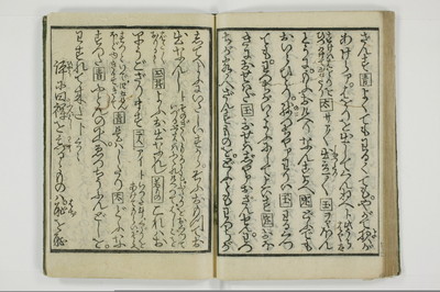 野良の玉子/A098_041