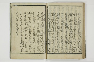 野良の玉子/A098_042