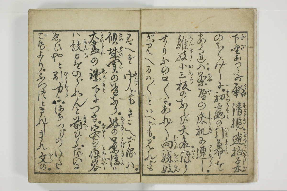 廓大帳/A099_004