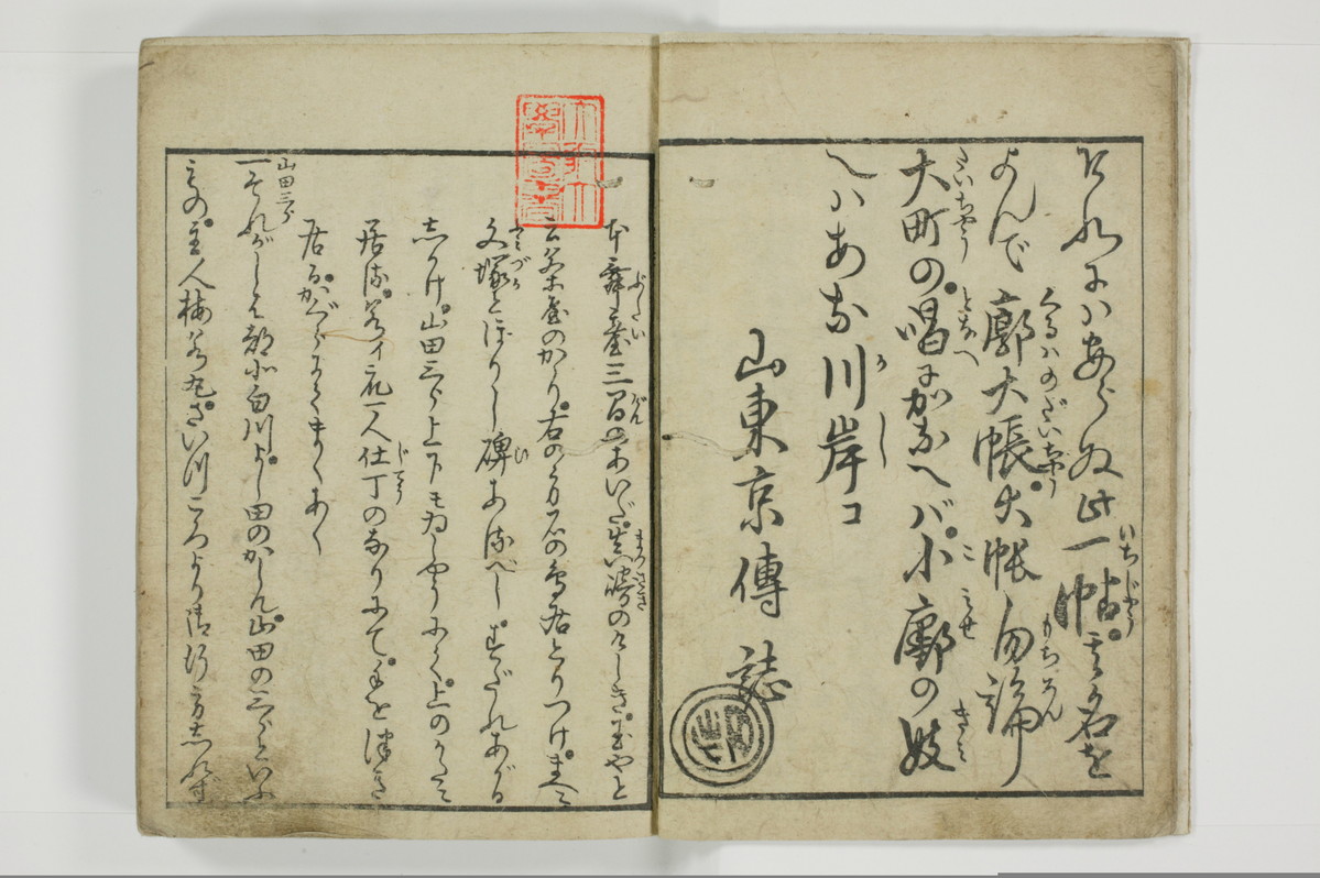 廓大帳/A099_005