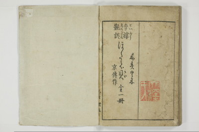 廓大帳/A099_040