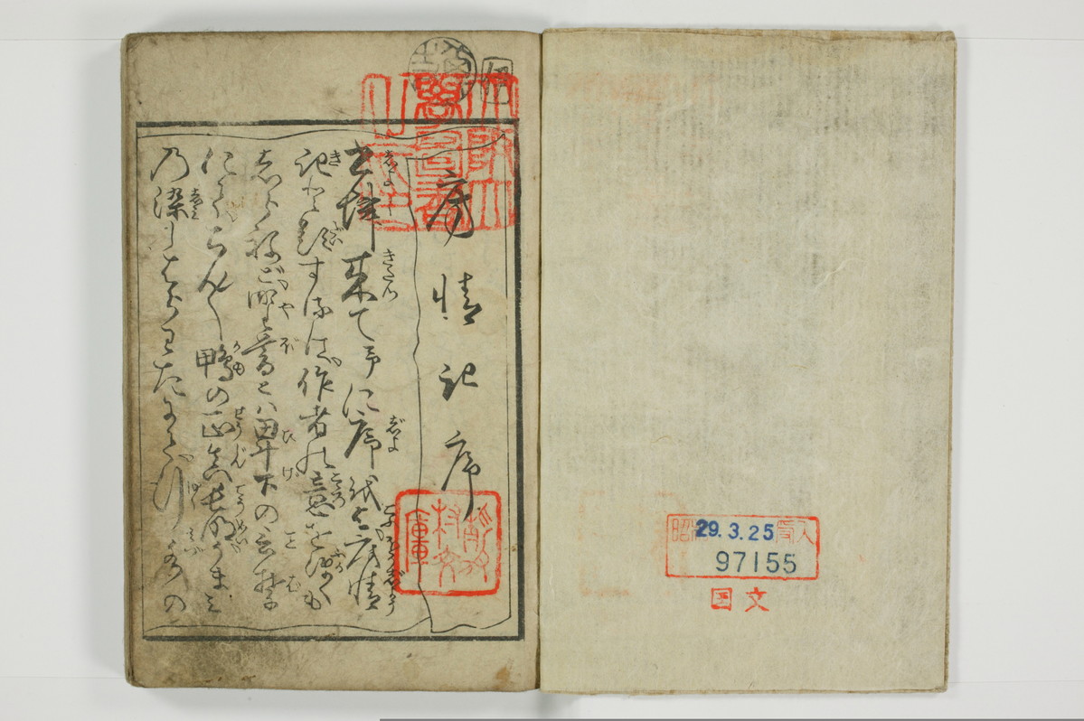 不粋照明房情記/A101_002