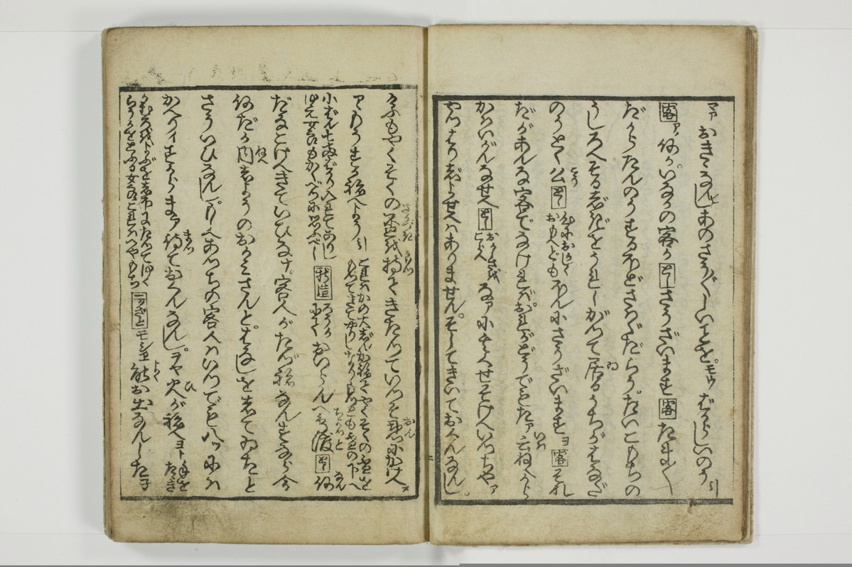 不粋照明房情記/A101_008