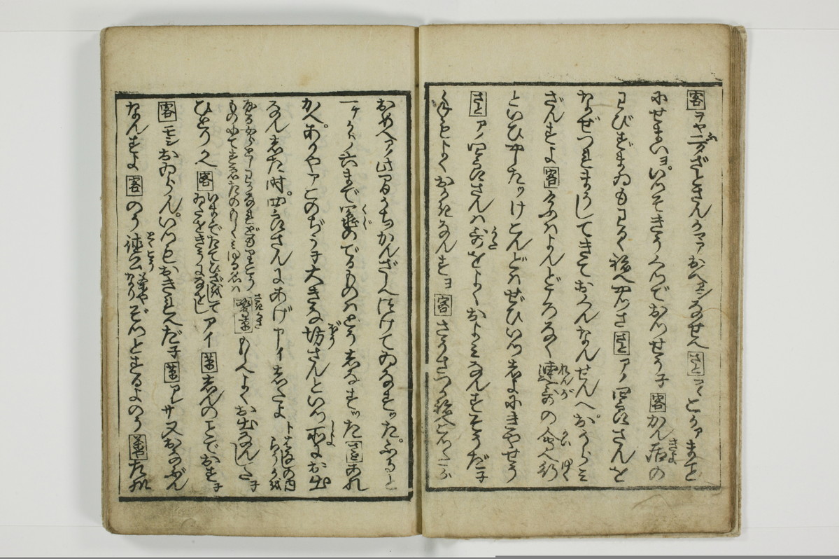 不粋照明房情記/A101_009