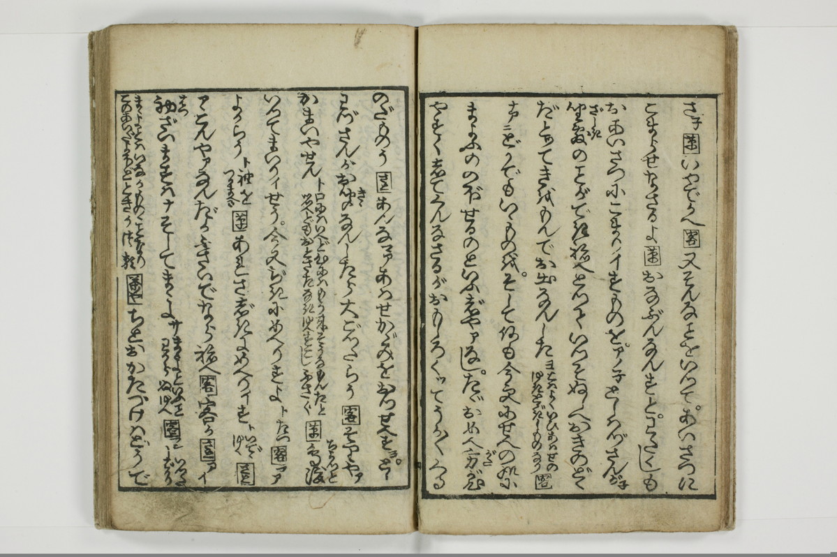不粋照明房情記/A101_010