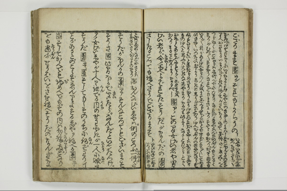 不粋照明房情記/A101_011