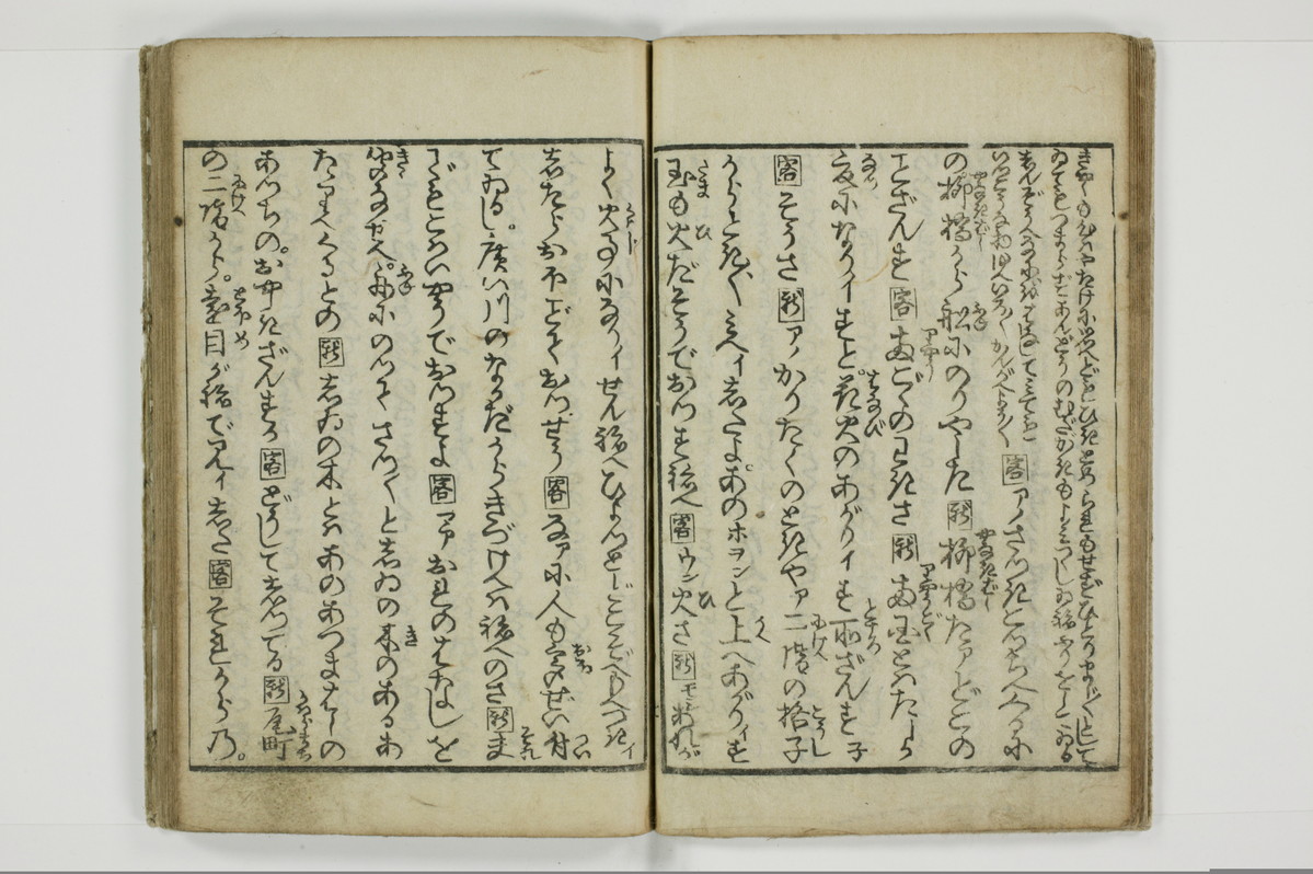 不粋照明房情記/A101_013