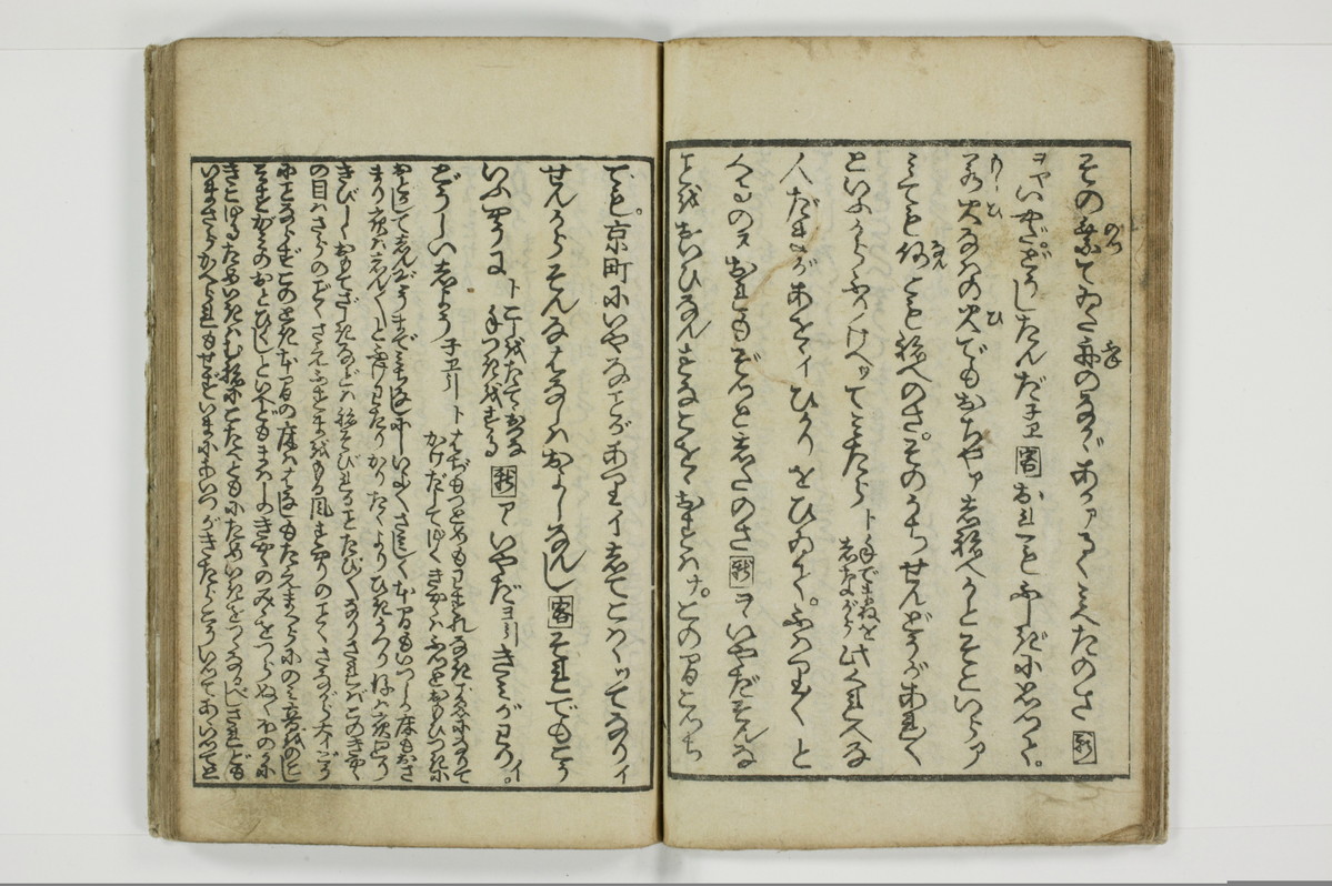 不粋照明房情記/A101_014