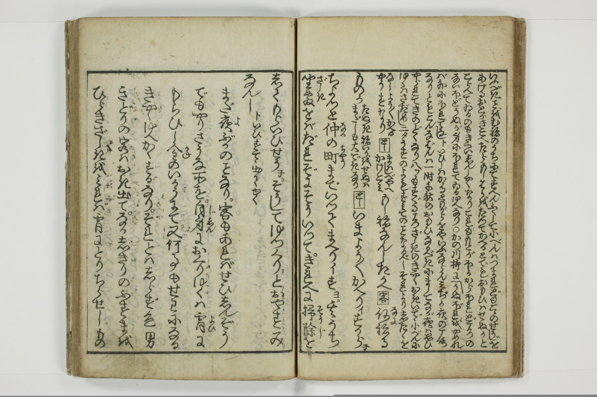 不粋照明房情記/A101_015