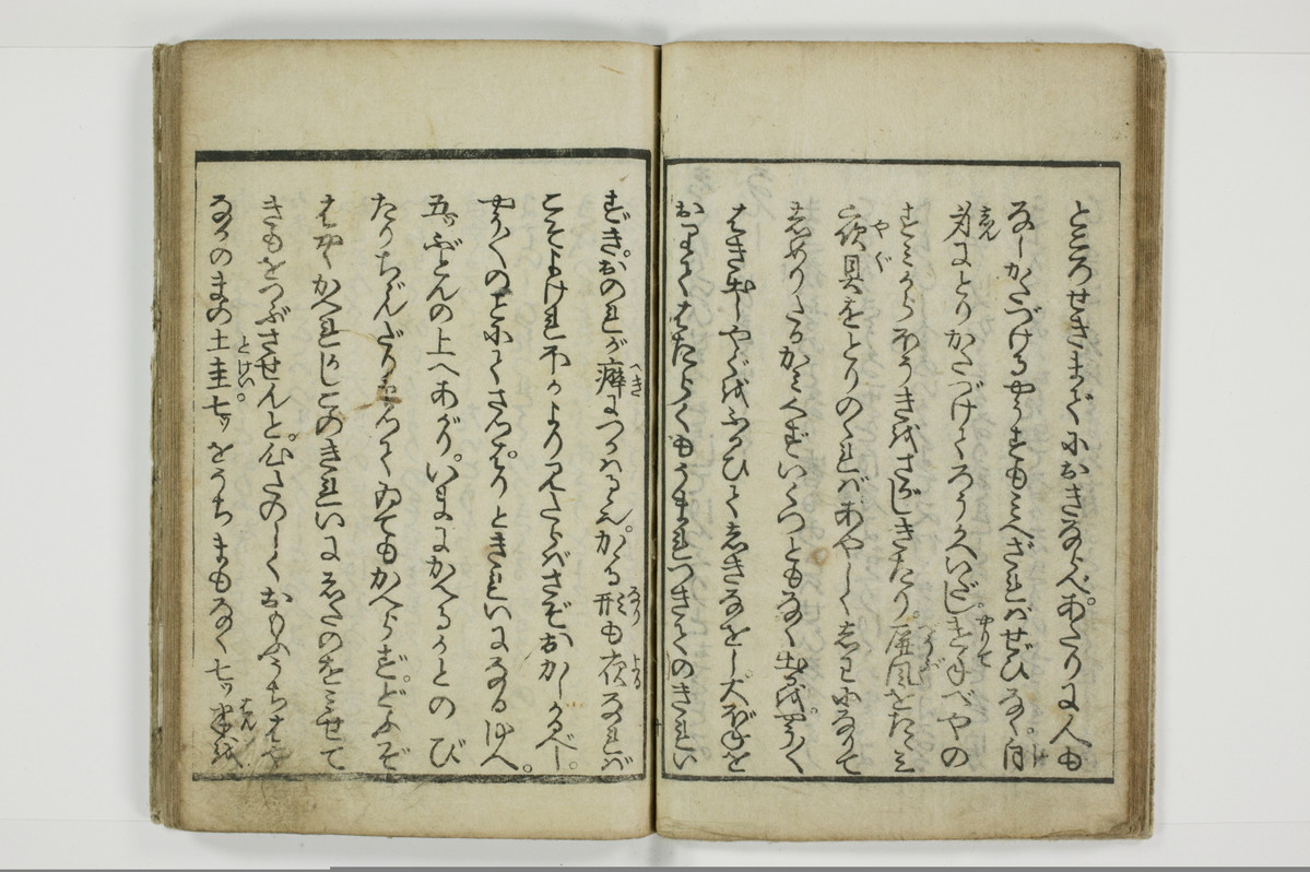 不粋照明房情記/A101_016