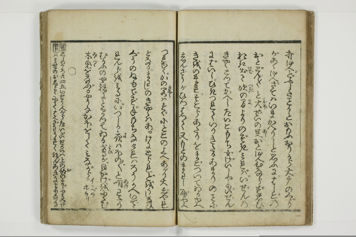 不粋照明房情記/A101_017