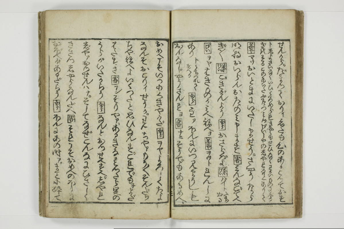 不粋照明房情記/A101_019