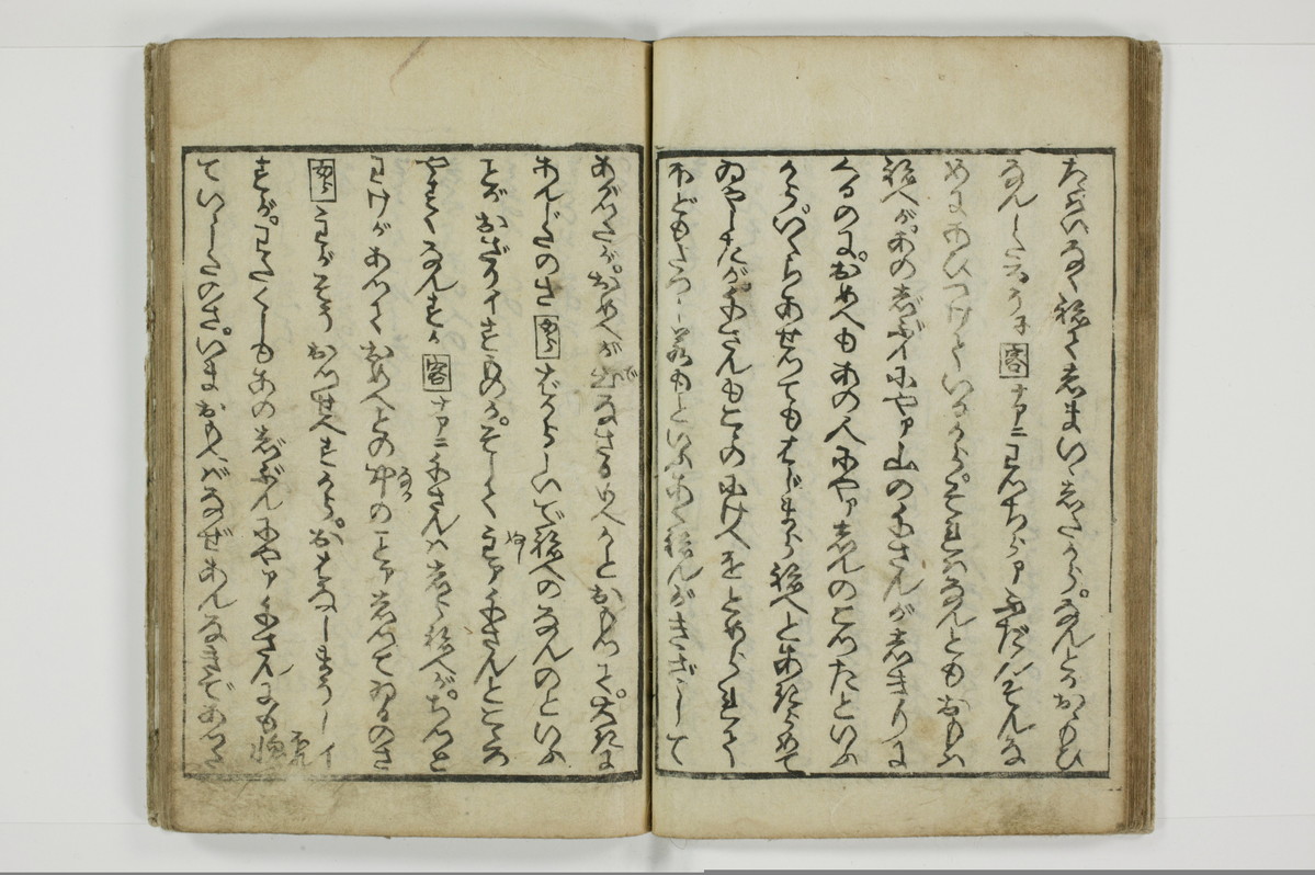 不粋照明房情記/A101_020