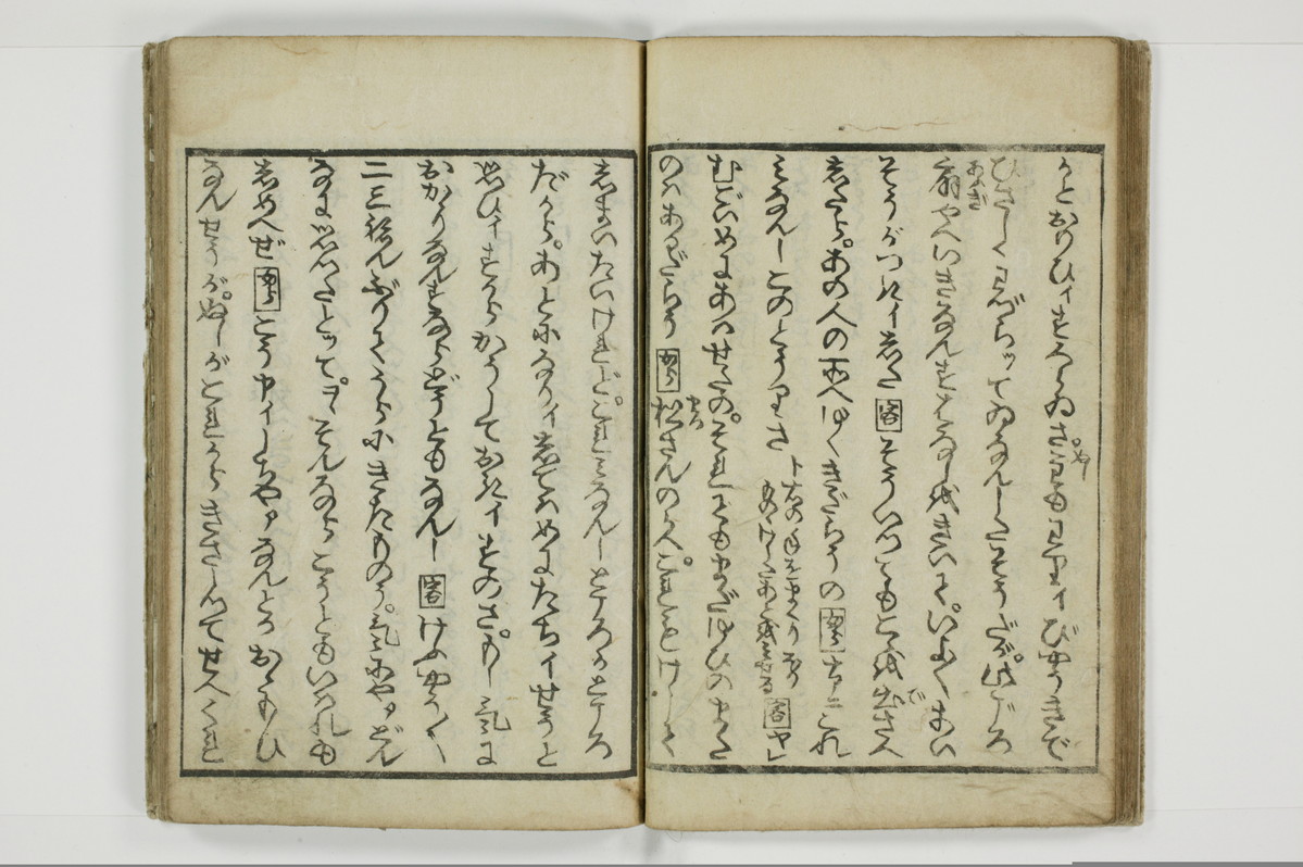不粋照明房情記/A101_021