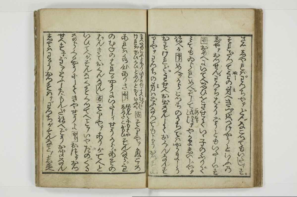 不粋照明房情記/A101_022