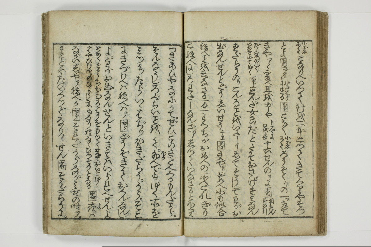 不粋照明房情記/A101_024