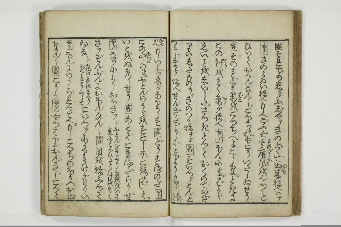 不粋照明房情記/A101_026