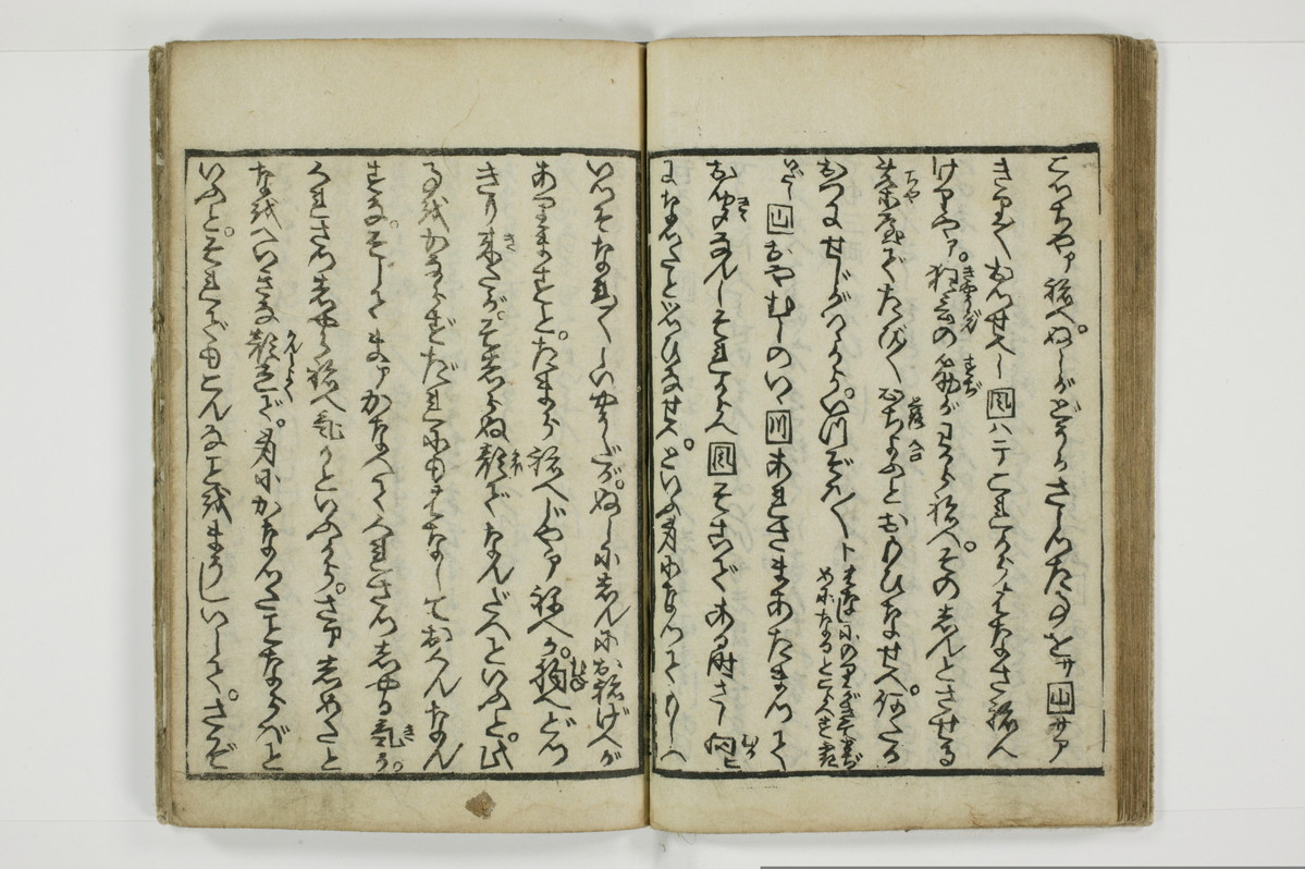 不粋照明房情記/A101_029