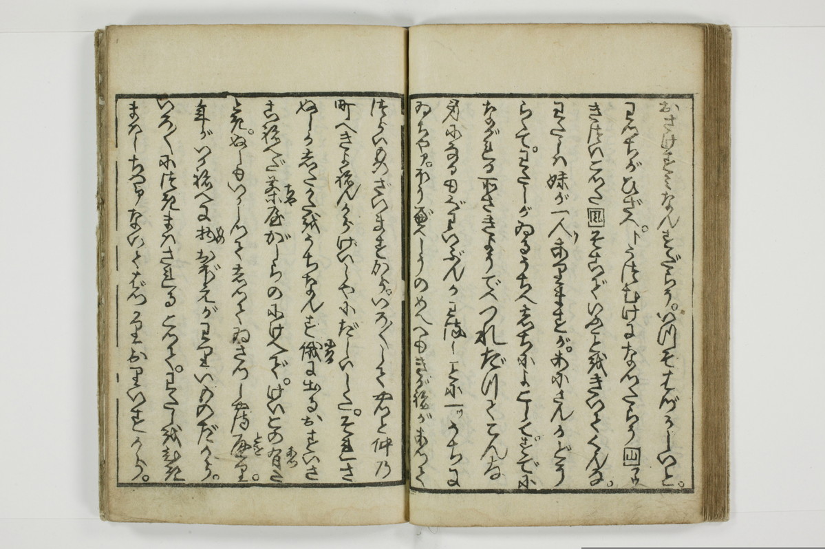 不粋照明房情記/A101_030