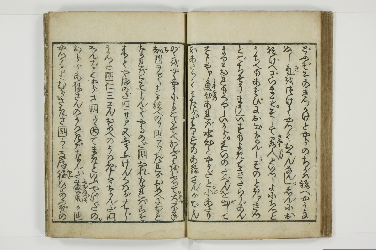 不粋照明房情記/A101_031