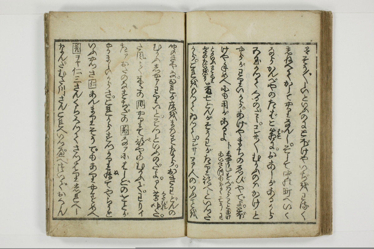 不粋照明房情記/A101_033