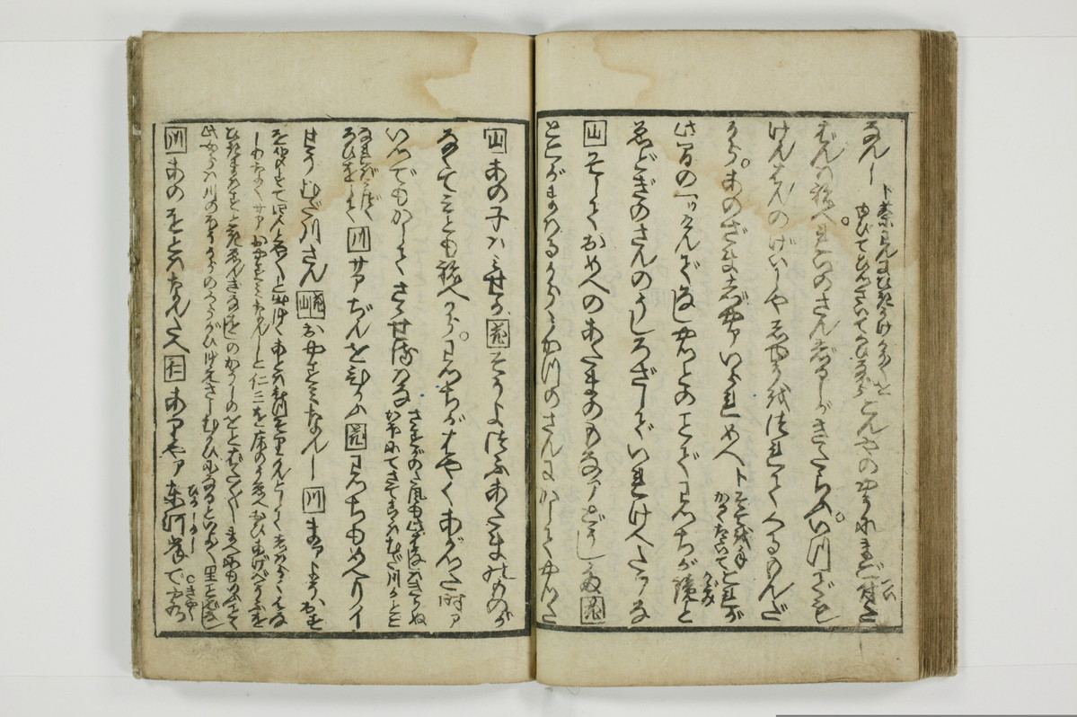 不粋照明房情記/A101_034