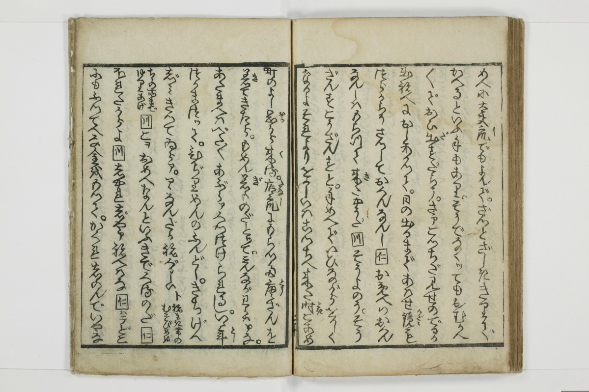 不粋照明房情記/A101_036