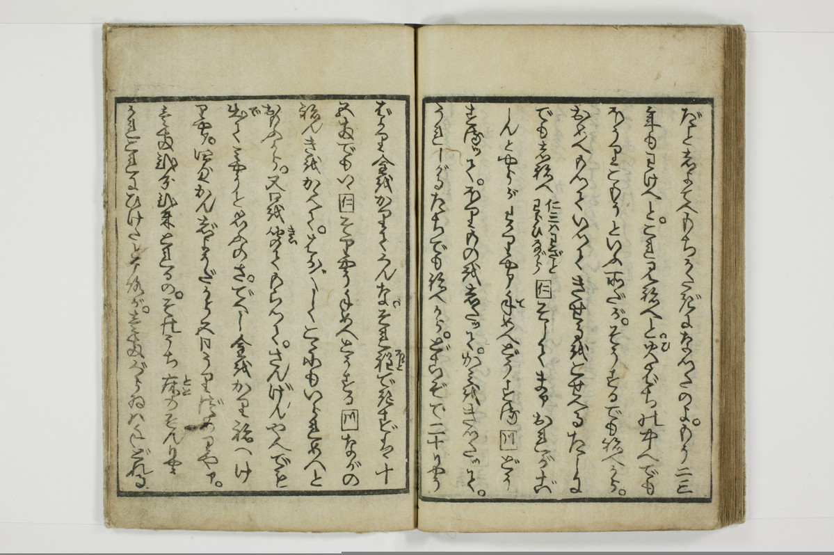 不粋照明房情記/A101_038