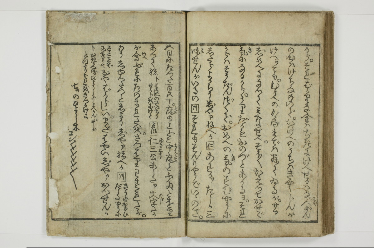 不粋照明房情記/A101_039