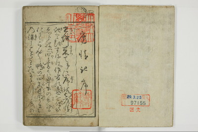 不粋照明房情記/A101_002