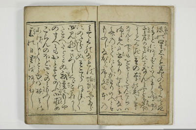 不粋照明房情記/A101_003