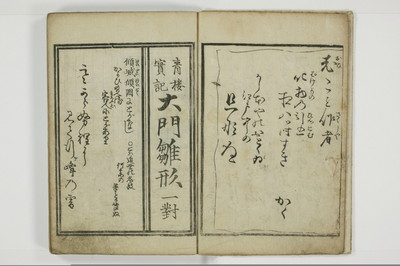 不粋照明房情記/A101_004