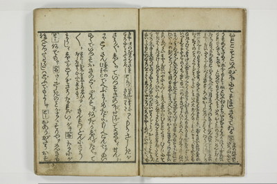 不粋照明房情記/A101_007