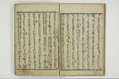 不粋照明房情記/A101_008