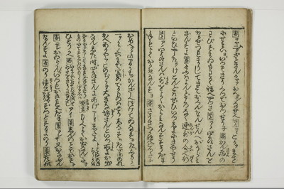不粋照明房情記/A101_009