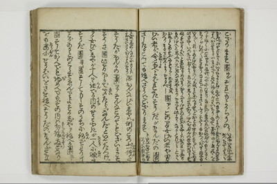 不粋照明房情記/A101_011