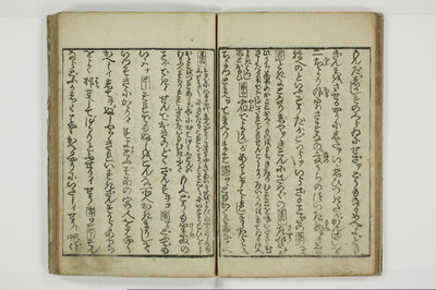 不粋照明房情記/A101_012