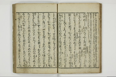 不粋照明房情記/A101_013