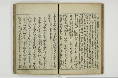 不粋照明房情記/A101_015
