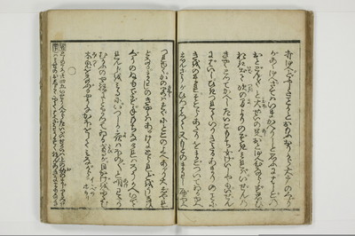 不粋照明房情記/A101_017